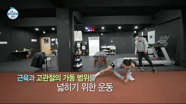 나 혼자 산다 조규성 선수 일상 엿보기