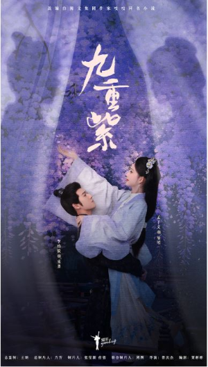 구중자