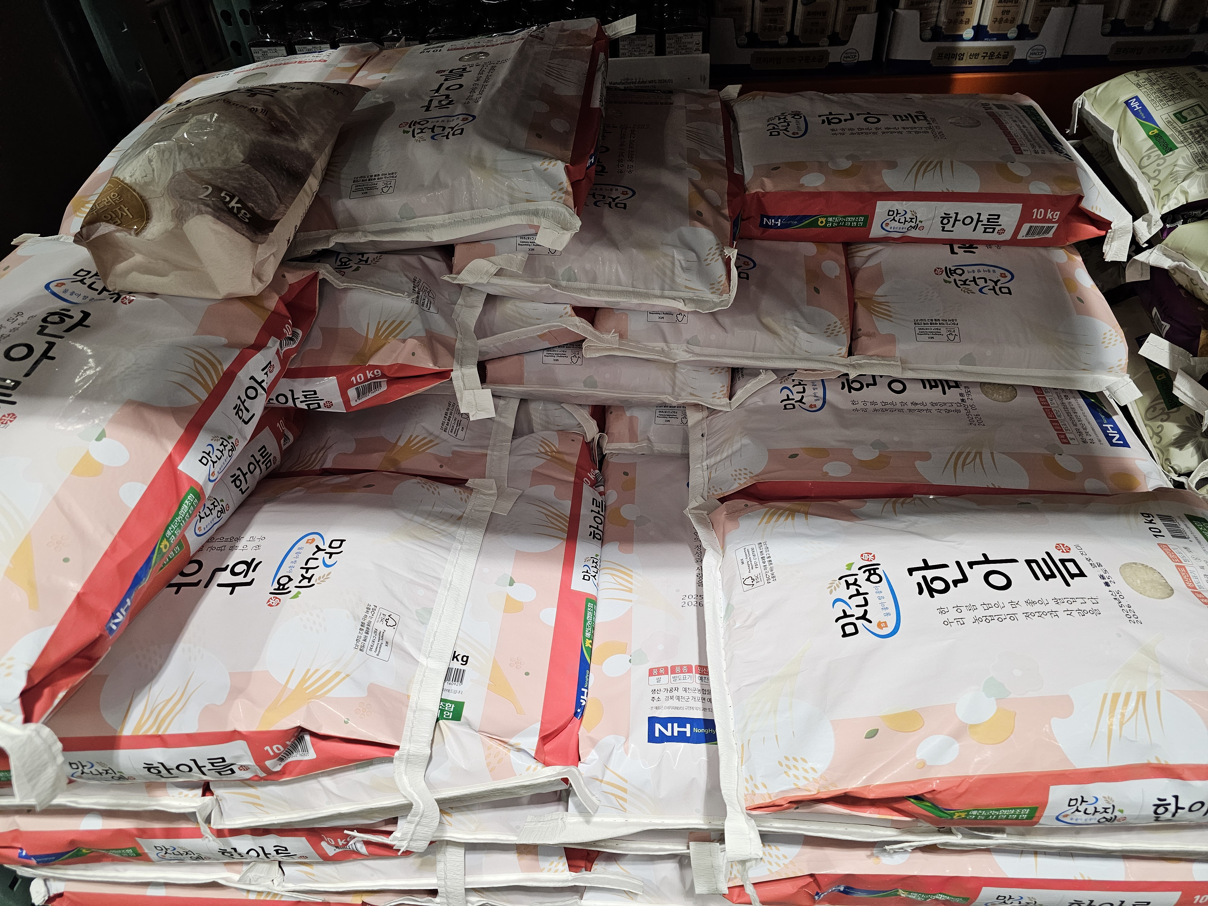 예천농협 한아름쌀 10kg 진열이미지