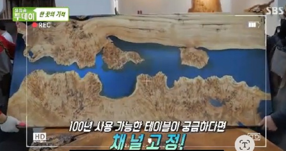 극한직업-초고가가구-레진테이블-1800만원식탁