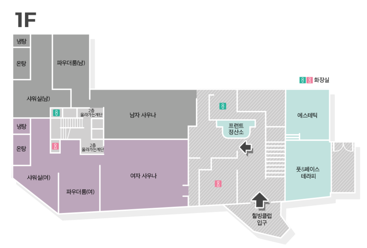 미리내 힐빙클럽