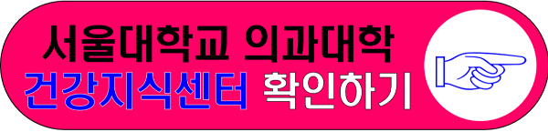 링크