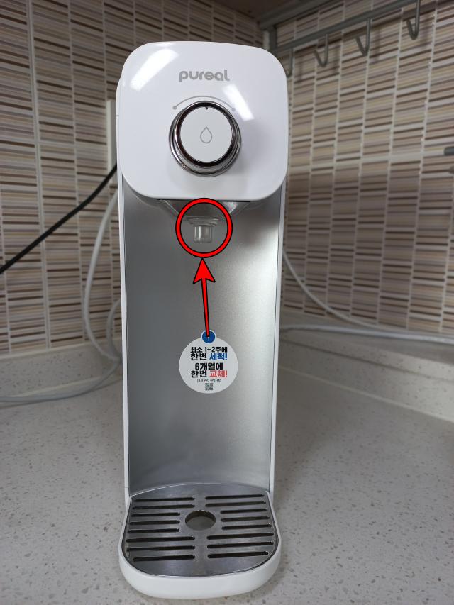 퓨리얼 직수 정수기 코크 분리 세척