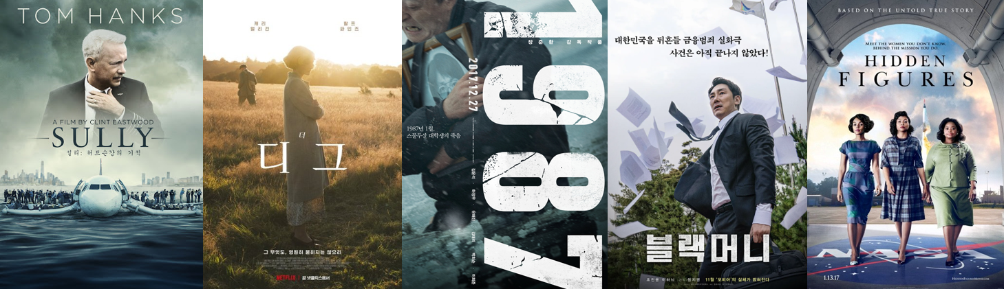 관련영화 포스터 이미지