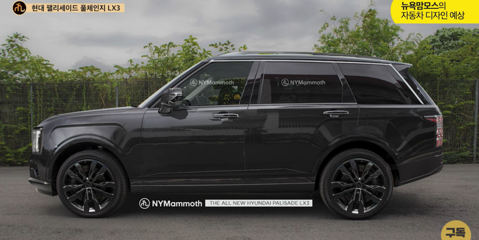 현대자동차 팰리세이드 풀체인지(LX3) 예상도