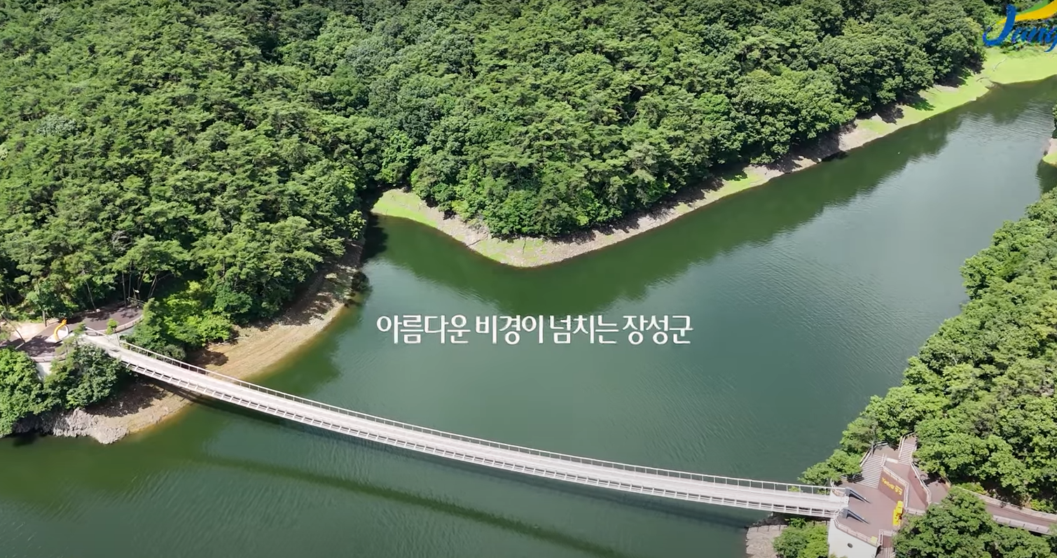 이차보전사업 통해 부담 '뚝'! 장성의 귀농 지원책, 궁금하면 '클릭