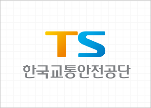 자동차검사 비용, 교통안전공단 홈페이지 지역별 검사소 및 예약 바로가기