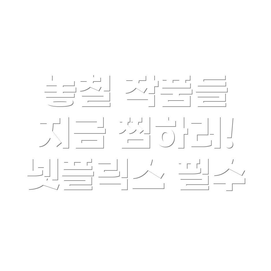 넷플릭스 시리즈