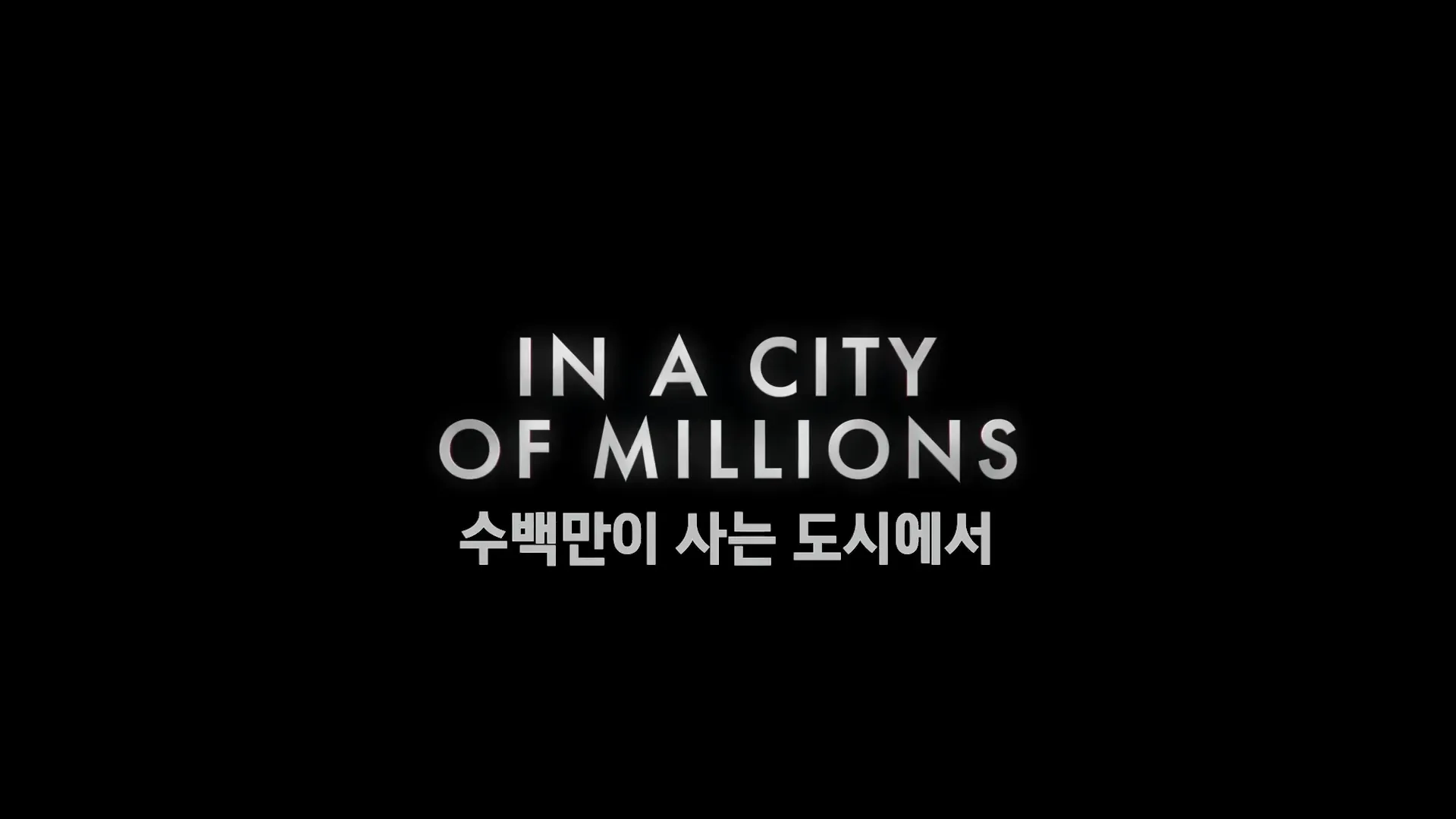 스크림6-영화