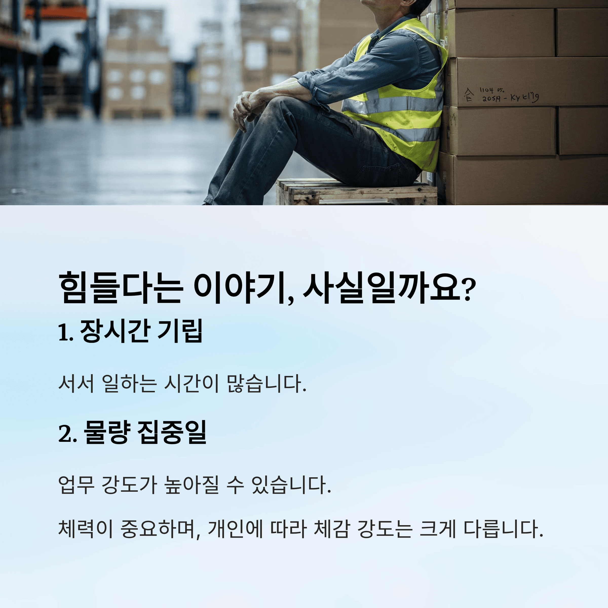 쿠팡 계약직 알바