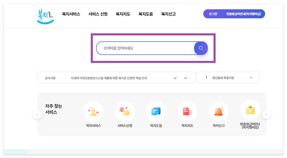 여성장애인 출산지원금