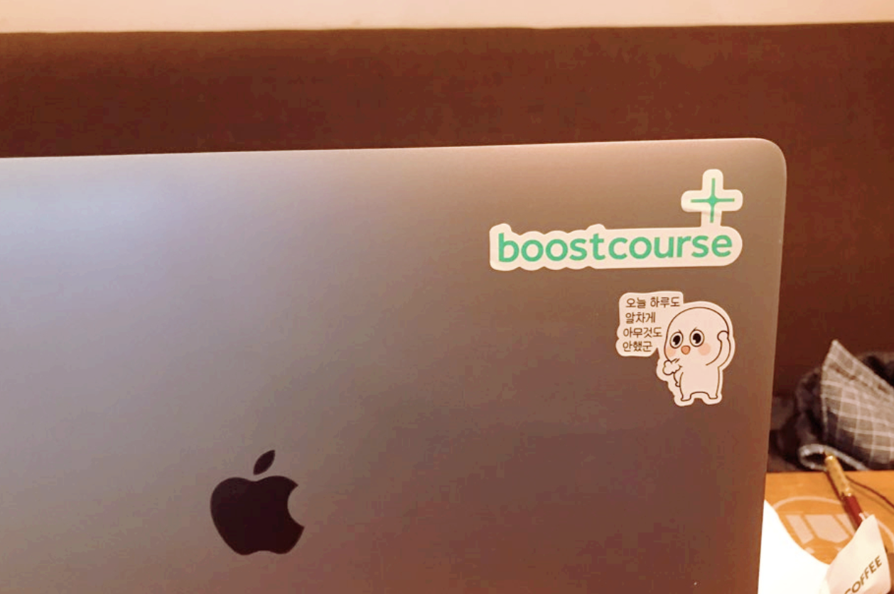 현재 내가 하고 있는 것