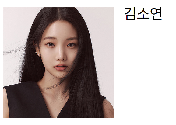 트롯대잔치 출연자 : 김소연