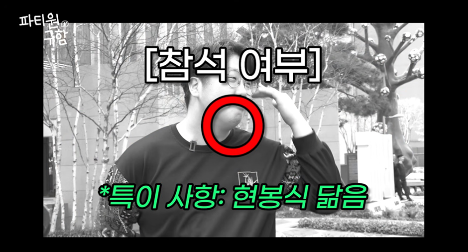 현봉식 닮은꼴 일반인 포섭하는 곽범 | 인스티즈