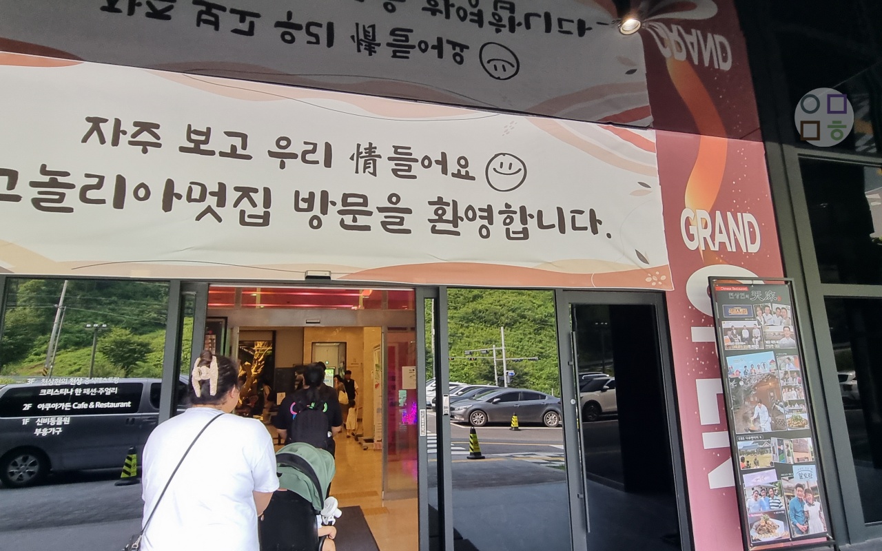 건물-입구-정문-쾌적-자동문