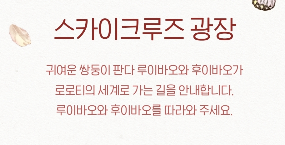 에버랜드 장미축제