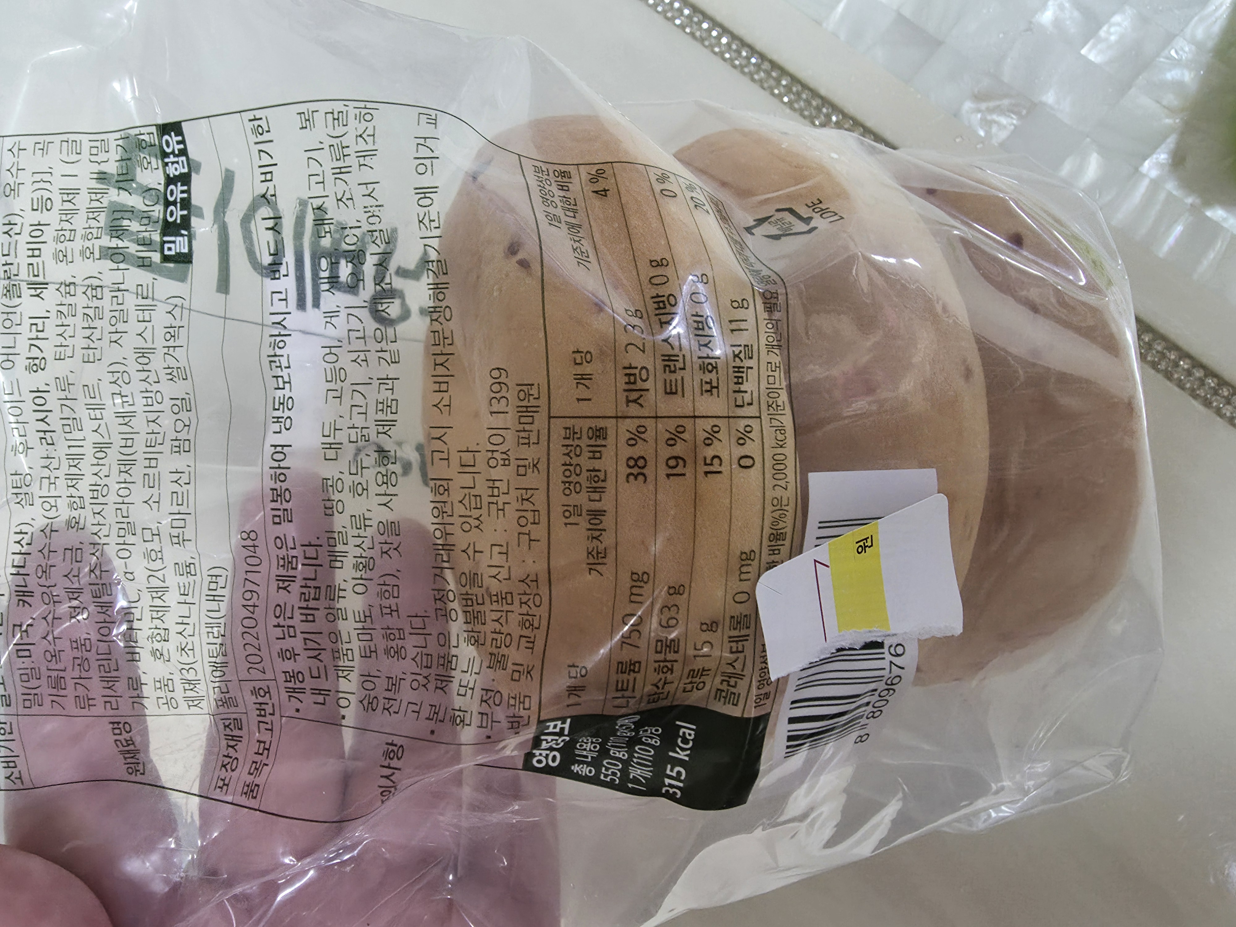 생각보다 부드럽고 치즈와 발라먹으면 더 맛있는 노브랜드 베이글