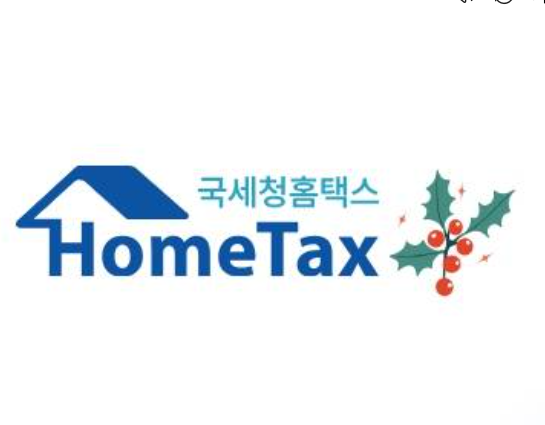 홈텍스이미지