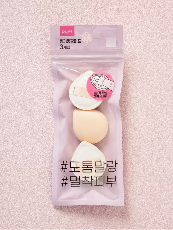 다이소 화장품 추천1