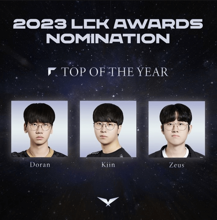 2023 LCK 어워즈 LCK AWARDS