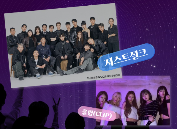 속초청소년문화축전