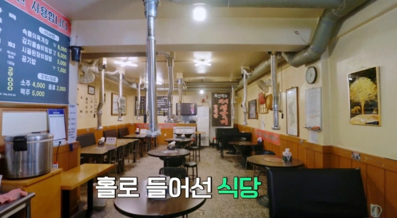 굿데이 지디&middot;정형돈 맛집, 종로 동묘갈비 &amp; 코쿤 찻집까지