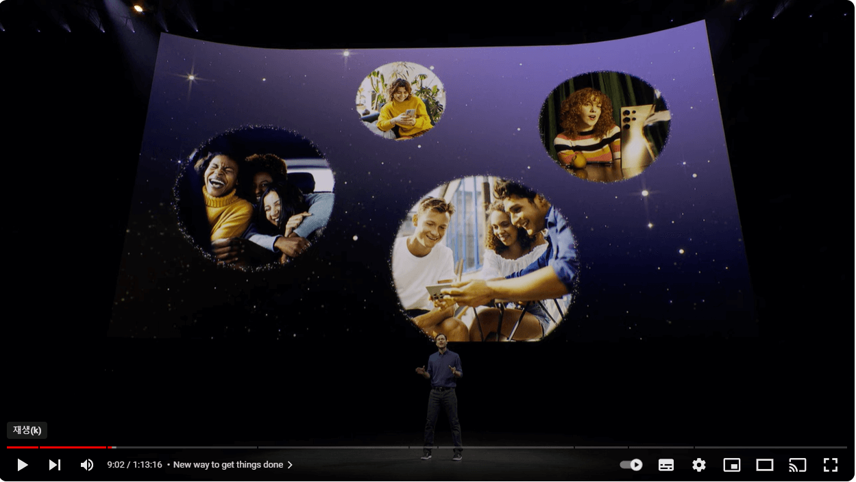 갤럭시S24언팩-다시보기-갤럭시링-깜짝등장-삼성비장의무기-AI스마트폰-갤럭시S24공개-써클투서치-노트어시스트