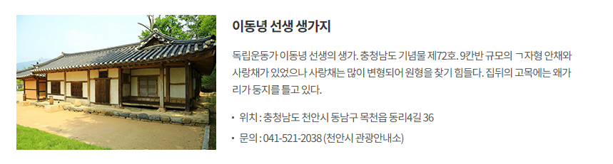 천안 독립기념관 입장료부터 주차·관람팁까지 총정리