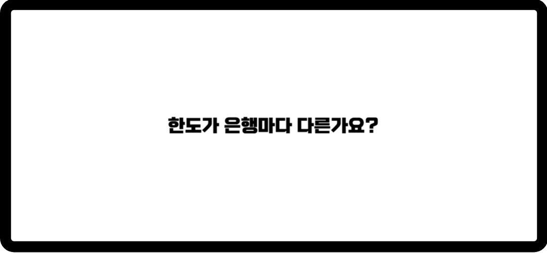버팀목 전세자금대출