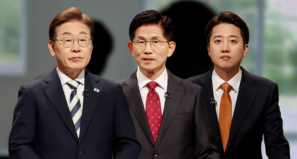 대통령후보