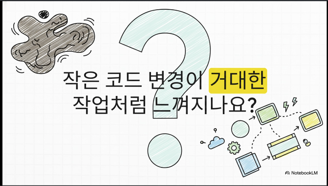 Nano Banana로 생성된 notebooklm video 모습 컷2