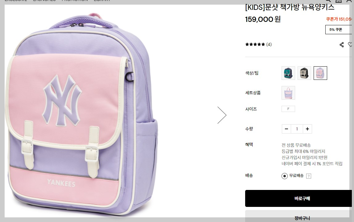 엠엘비책가방