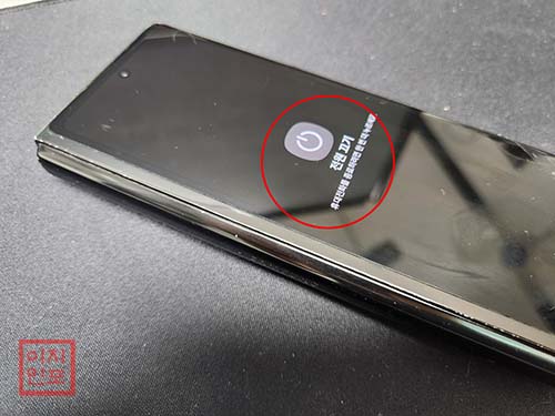 갤럭시 Z폴드2 리커버리 모드에서 공장초기화