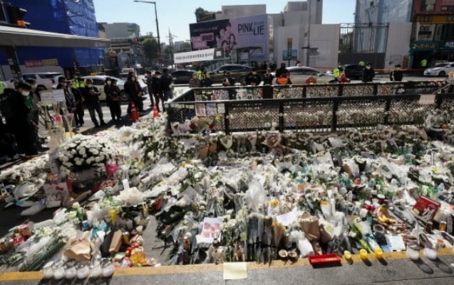 이태원 참사 지원금 이태원참사 생활지원금