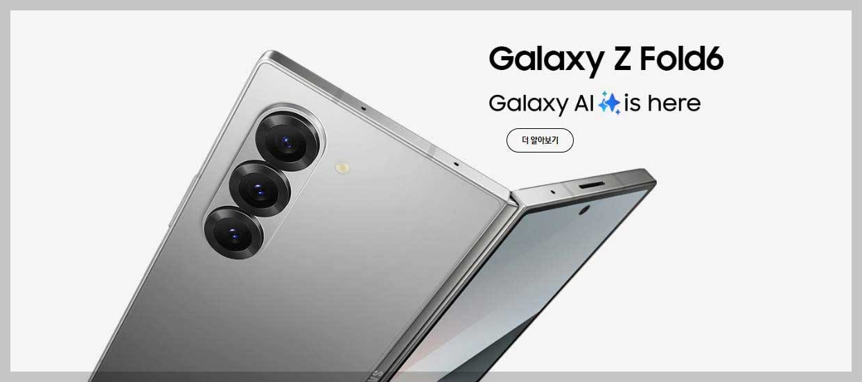 아너 매직 V3 vs 갤럭시 Z 폴드 6 완벽 비교 - 최고의 폴더블 스마트폰은?