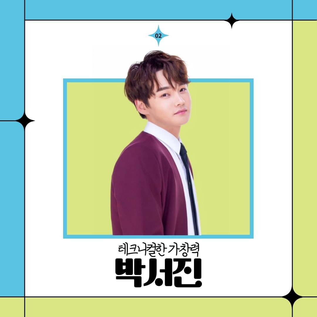 2024 직지문화축제 개막식 축하 가수