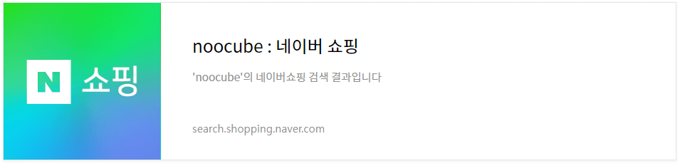 누큐브