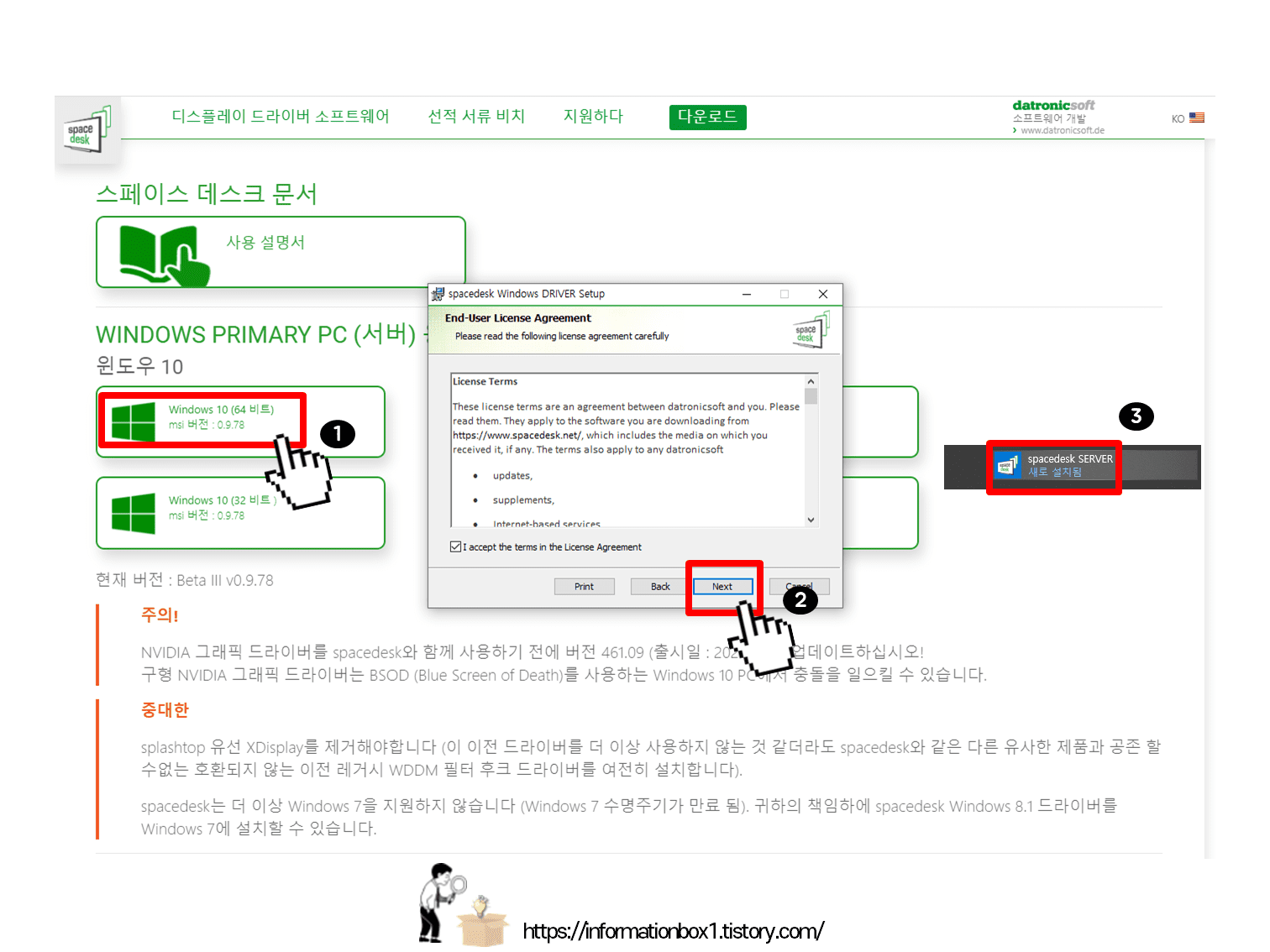 갤럭시탭 s6 라이트 듀얼모니터 연결하기