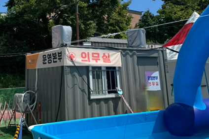 성남시 이동식 물놀이장 부대시설3