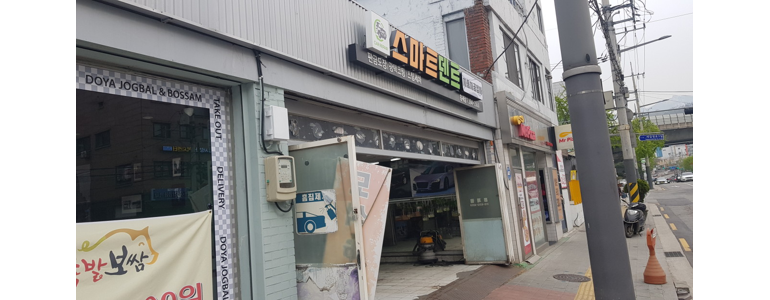 서울 서대문구 자동차유리