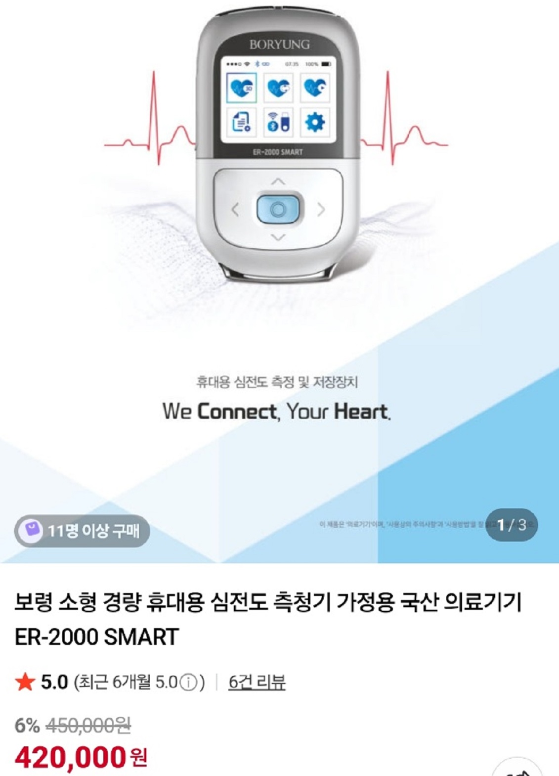 뇌졸중의숨은방아쇠-심장-잠-치주염