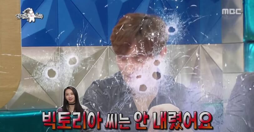 강타와의-관계가-불편한-빅토리아