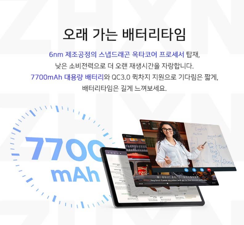 레노버-P12-2022-배터리