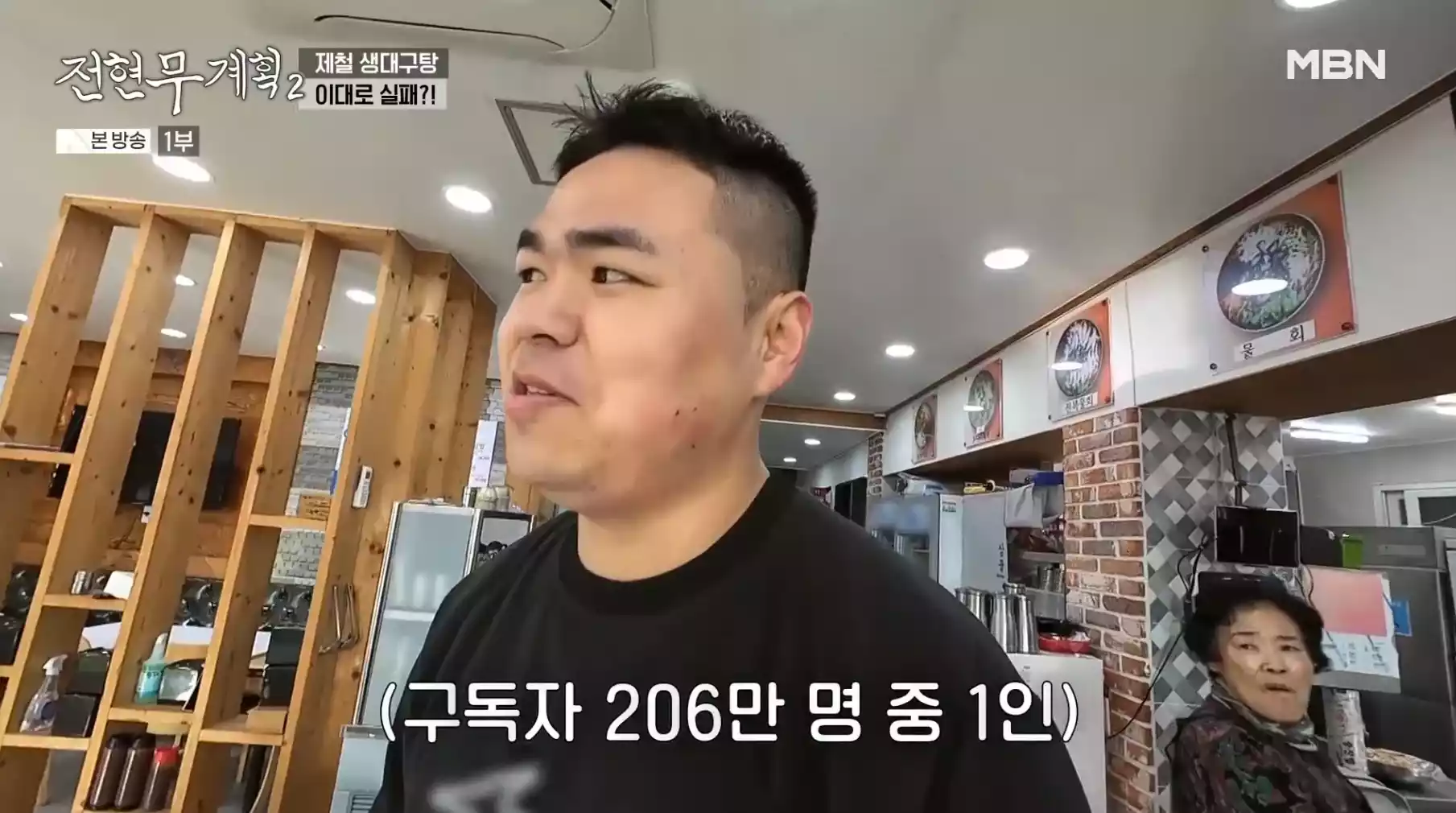 사장님