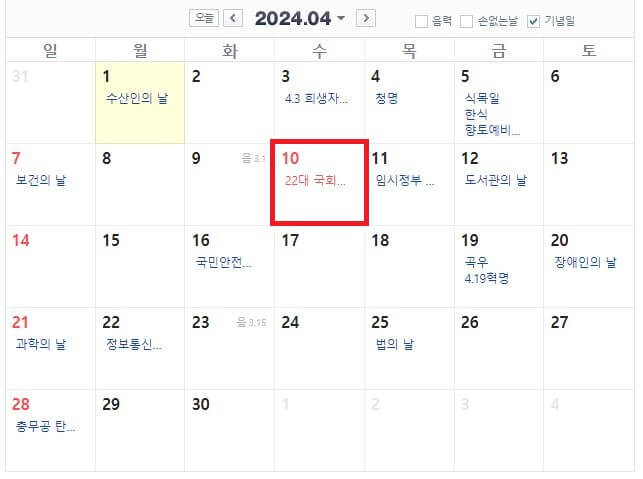 4월