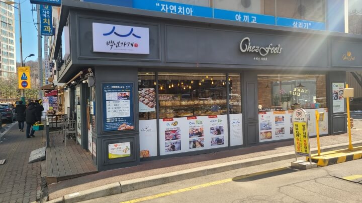 세필즈-과자점-외부