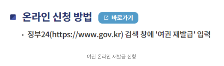 http://www.gov.kr/