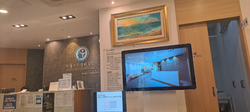 의정부 낙양동 정형외과 유명하고 잘하는 곳 추천 TOP 5