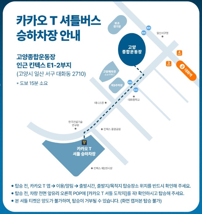 콜드플레이 내한공연