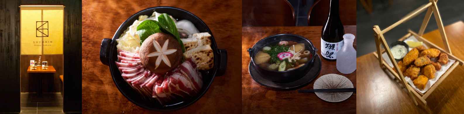 슈킨의 내부 사진과 음식 사진.